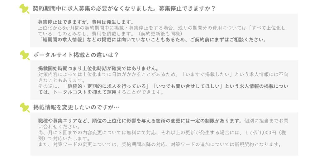 Google-for-jobs_資料_10